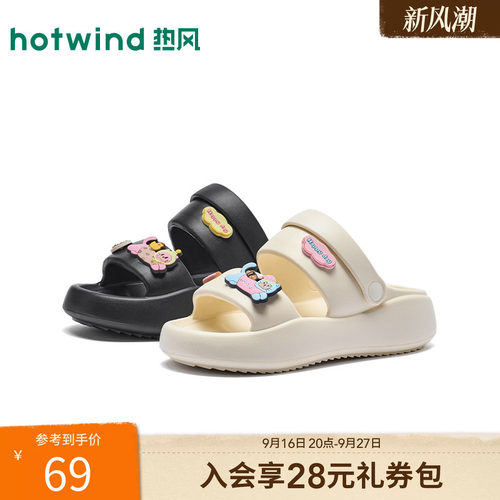 热风2026年夏季新款女时尚一字拖
