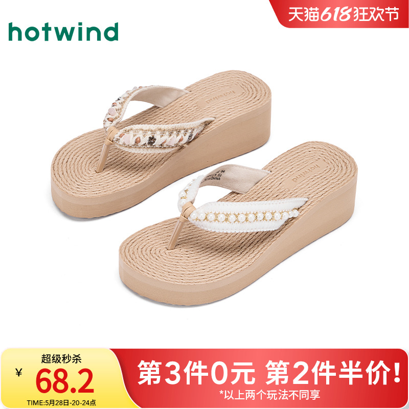 04ɫ 36 ȷ2025ļ¿ŮʿʱЬ68.2Ԫ