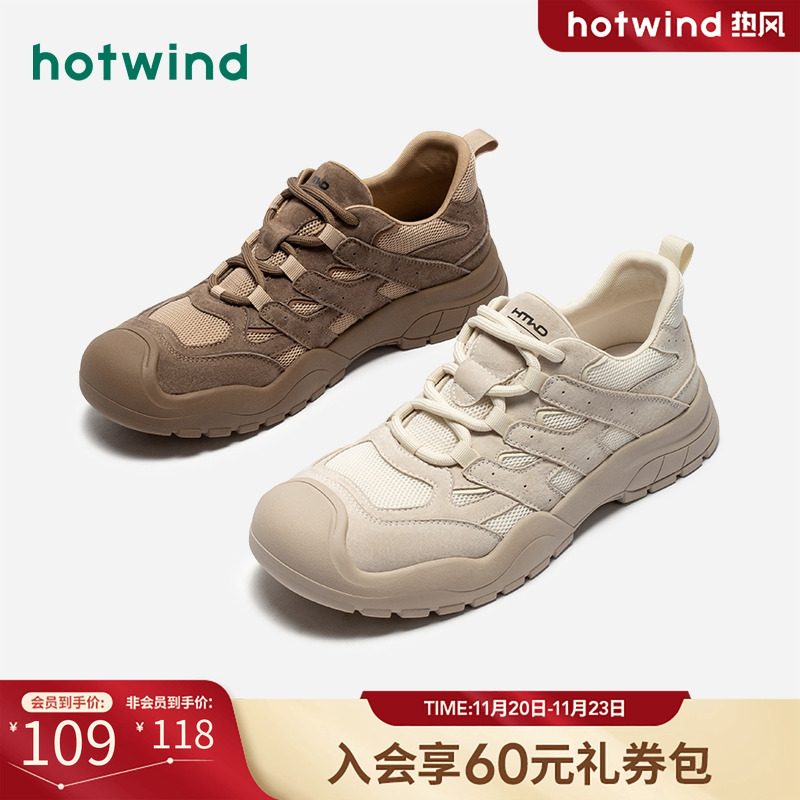 跋山涉水 趣味探索