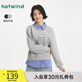 新款 格子拼接高智感上衣 2025年秋季 热风女士卫衣假两件内搭打底衫