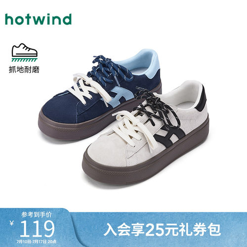 2026年春季新款女士时尚休闲鞋