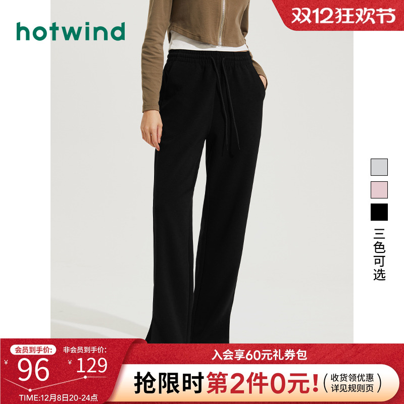 休闲百搭 气质显瘦