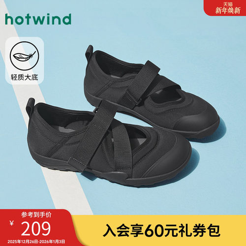 2025年春季新款女士时尚休闲鞋