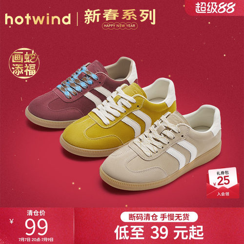 时尚经典 休闲百搭