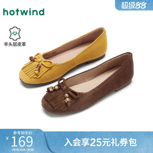 25年秋季新款女士时尚休闲鞋