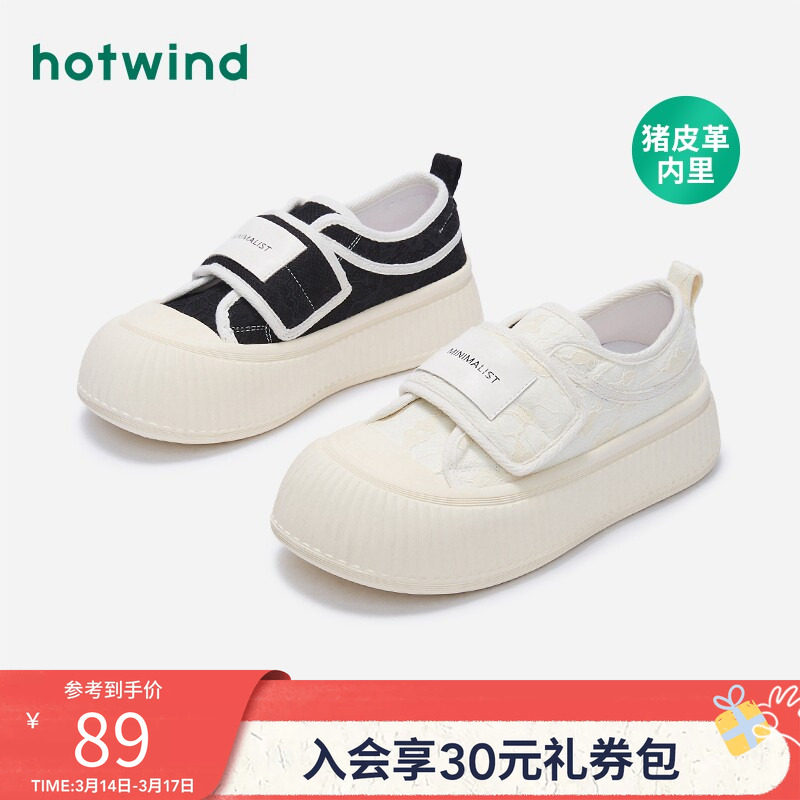 热风秋季新款女士松糕底低帮饼干鞋ins潮魔术贴帆布鞋女