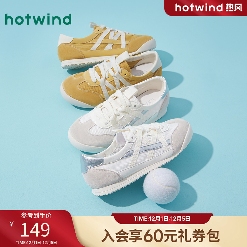 热风2025年新款女士时尚休闲鞋
