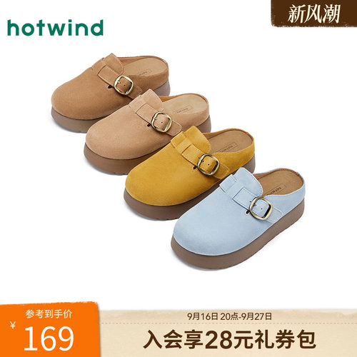 时髦复古 随性出行
