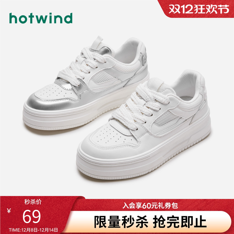 新潮个性 时髦百搭