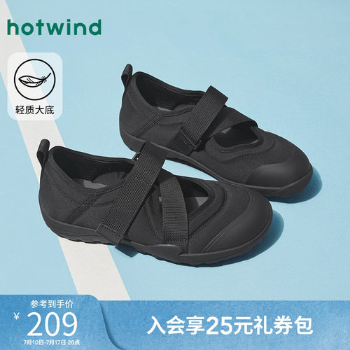 2025年春季新款女士时尚休闲鞋