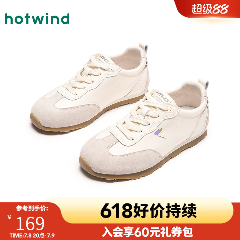 时尚休闲 舒适好穿
