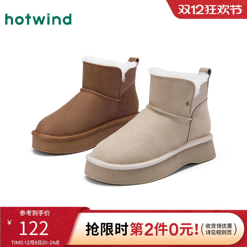 25年冬季新款女士时尚休闲靴