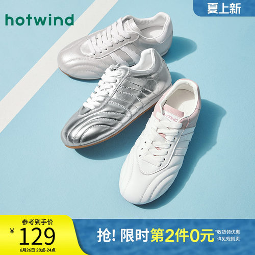 2025年春季新款女士时尚休闲鞋