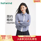 热风miu系女士格纹长袖 花边格纹打底上衣 新款 衬衫 上衣2025年秋季