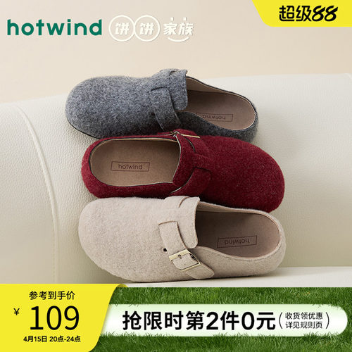 热风25年春季新款女士时尚休闲鞋