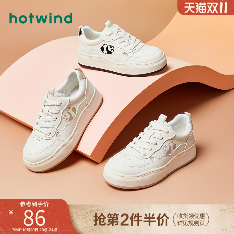 简单休闲 时尚百搭