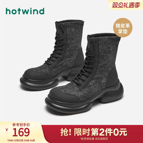 潮流个性 时髦出街