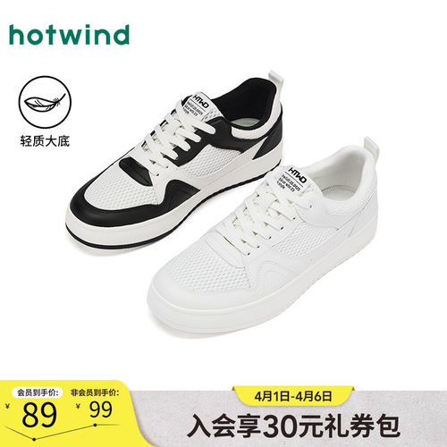 热风2025年春季新款男士休闲鞋
