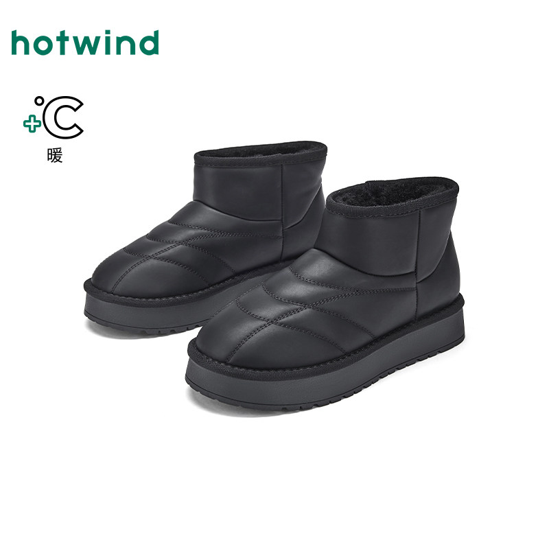 热风2025年冬季新款男士时尚休闲靴,流行男鞋,时尚雪地靴,淘宝优惠券,粉丝福利购,淘宝优惠卷