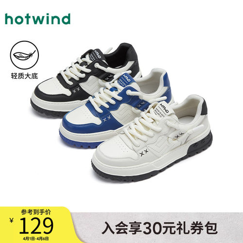 25年秋季新款男士时尚休闲鞋