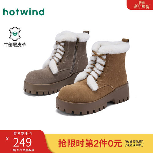 热风2025年新款女士时尚休闲靴