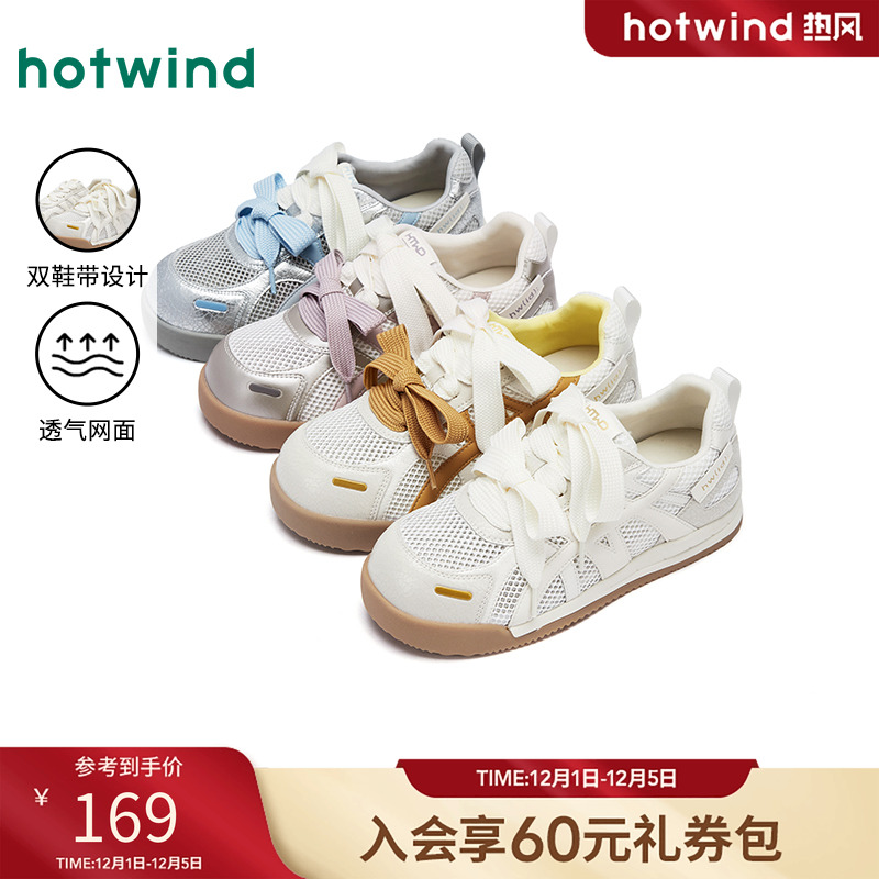 2025年春季新款女士时尚休闲鞋