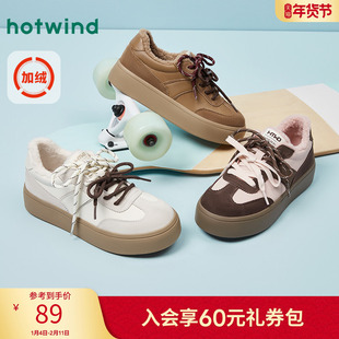 热风女鞋冬季新款女士休闲鞋子平底保暖德训鞋百搭小白鞋