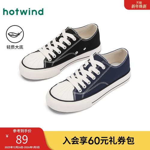 热风2025年新款男士时尚休闲鞋
