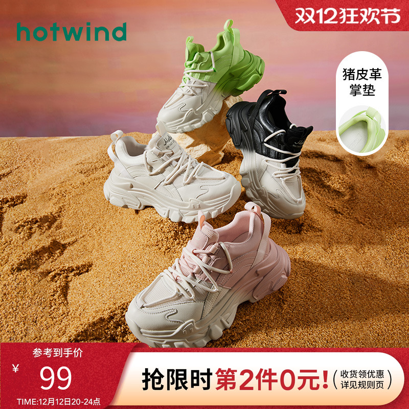 休闲随性 潮流出街