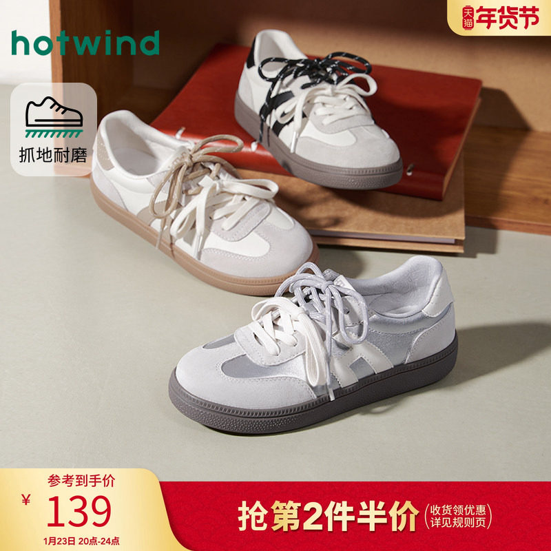 热风银色德训鞋女款2026年春季新款平底运动休闲鞋百搭小白鞋女鞋,女鞋,德训鞋,淘宝优惠券,粉丝福利购,淘宝优惠卷