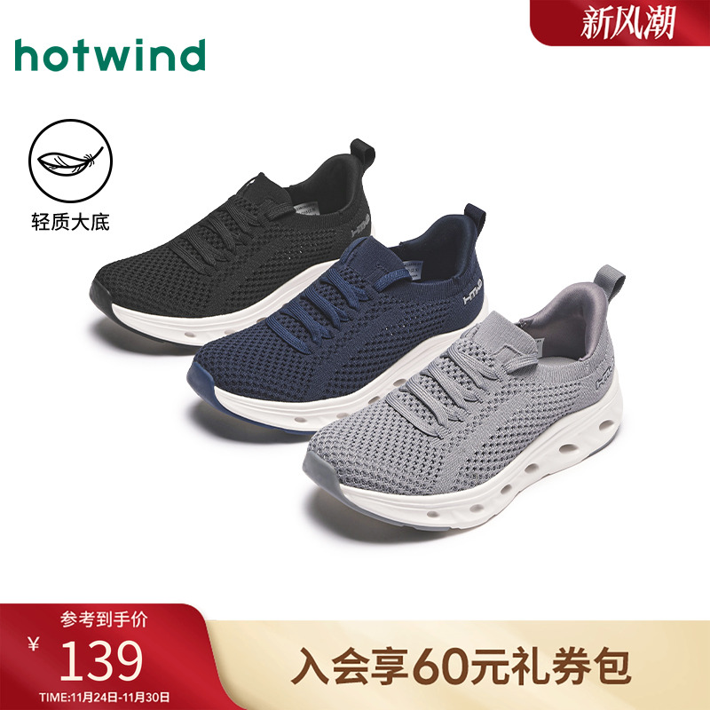 热风25年春季新款男士时尚休闲鞋