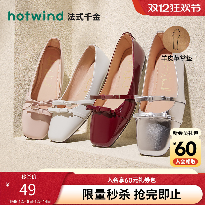 简约气质 时髦通勤