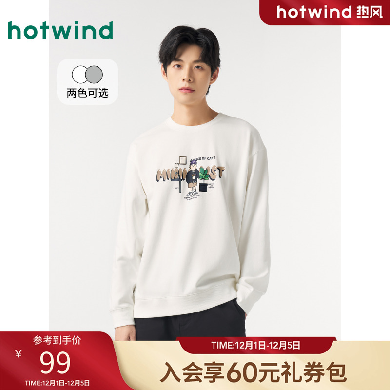 热风2024年秋季新款男士图案卫衣