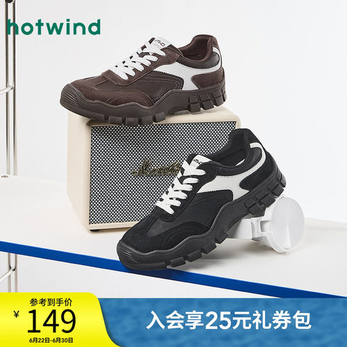 26年春季新款男士时尚休闲鞋