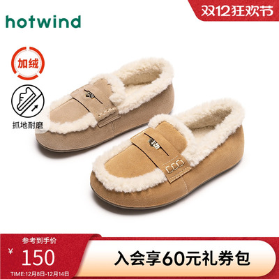 热风女鞋冬季新款女士时尚加绒保暖乐福鞋气质百搭休闲鞋