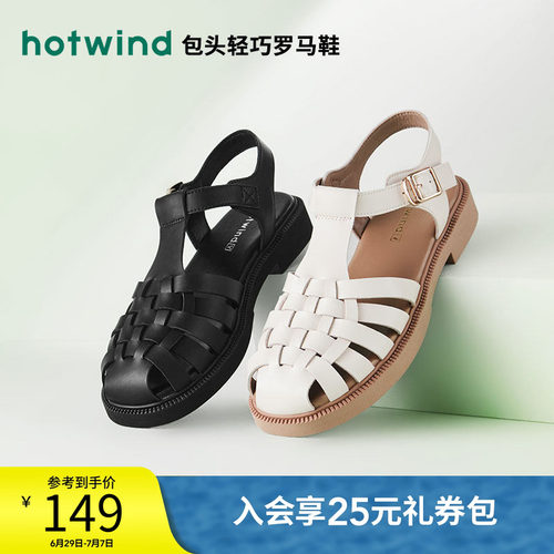 复古罗马 时髦优雅