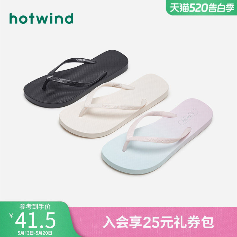 热风简约人字拖女款夏季新款休闲拖鞋外穿沙滩凉拖百搭半拖