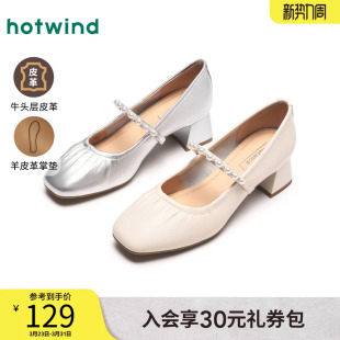 女鞋 配裙子通勤鞋 2025夏季 珍珠甜美小皮鞋 子 新款 热风粗跟浅口单鞋