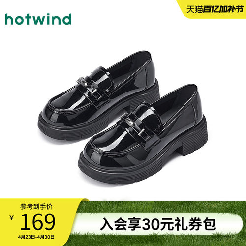 热风2026年春季女士时尚休闲鞋