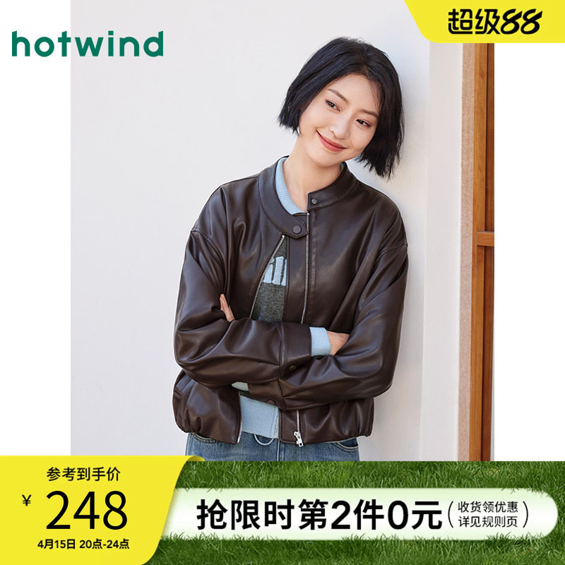 热风女士夹克外套机车风复古外套2025年秋季新款立领PU皮港风夹