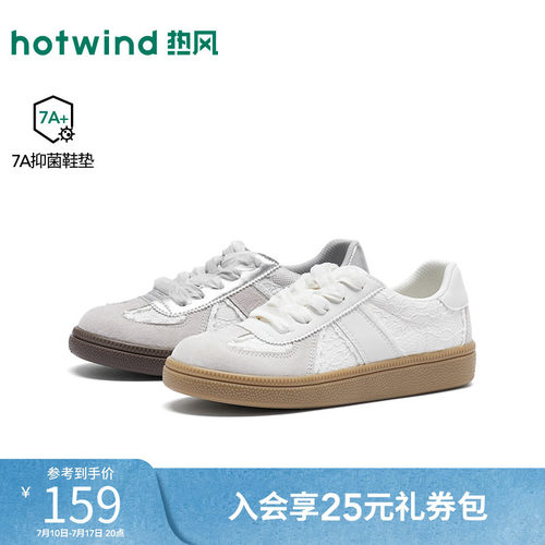 26年秋季新款女士时尚德训鞋