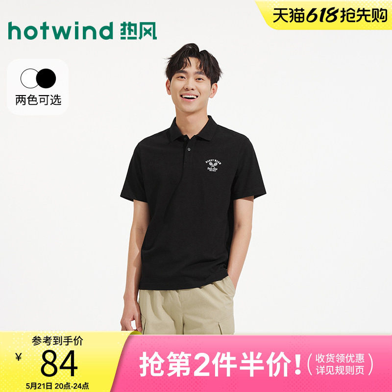 热风男士短袖POLO衫上衣2026年夏季新款运动风网球图案短袖P
