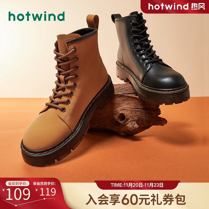 气质百搭 个性出行