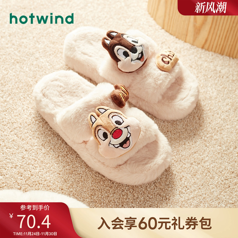 趣味软萌 温暖舒适