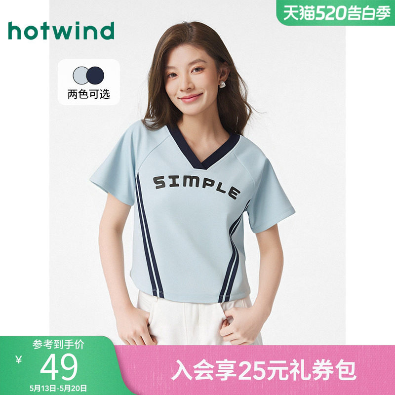热风2025年夏季新款女士撞色边V领撞色运动风短袖小个子上衣短T