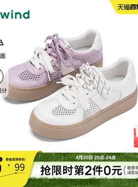 热风厚底德训鞋女款2025年冬季新款慢跑白色板鞋休闲百搭女鞋子