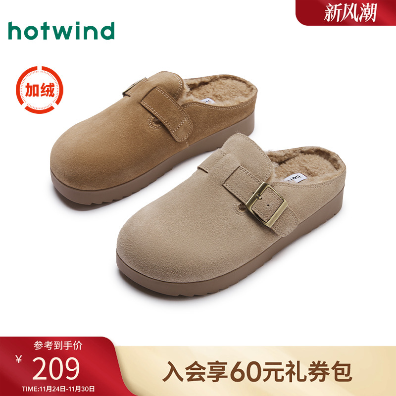 舒适通勤 轻松出门