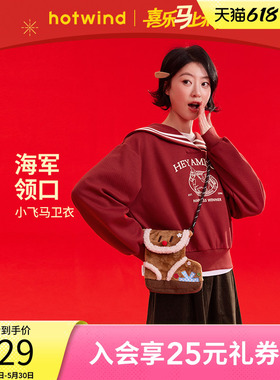 热风红色卫衣女2026年春季新款女士动物插画卫衣圣诞新年红色上衣