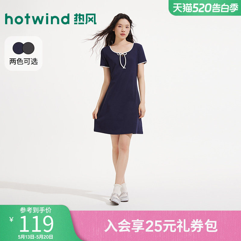 热风女士T恤连衣裙2026年夏季新款撞色大圆领显瘦小个子连衣裙