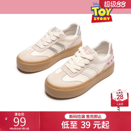 时髦休闲 趣味百搭